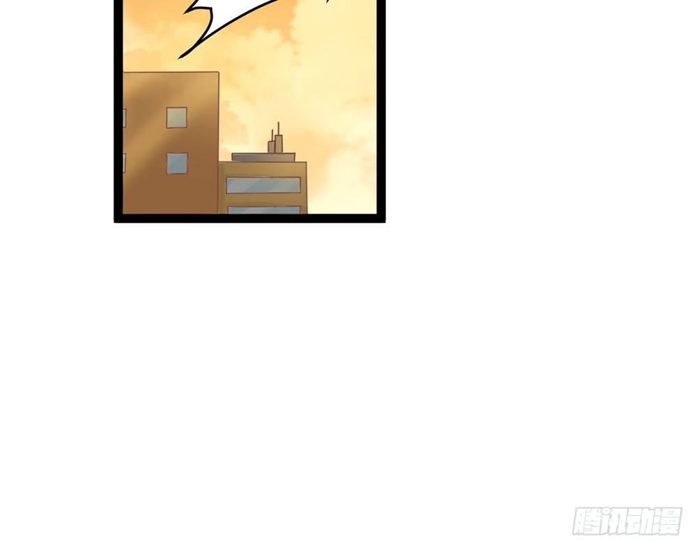 《现世情人是尾狐》占人便宜？谁不会！ 第5页