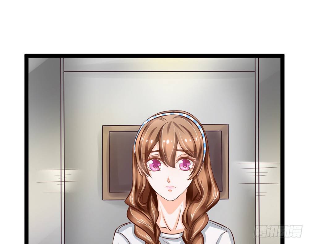 《现世情人是尾狐》我不会再让你独自一人 第11页