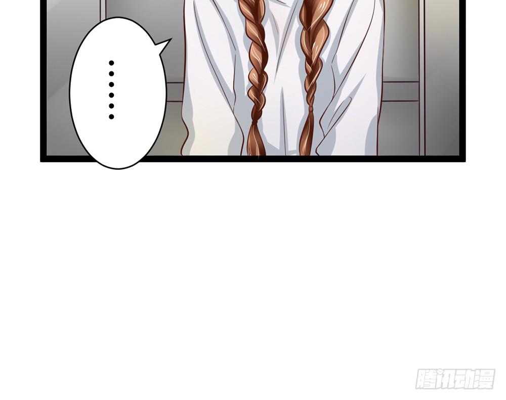 《现世情人是尾狐》我不会再让你独自一人 第12页