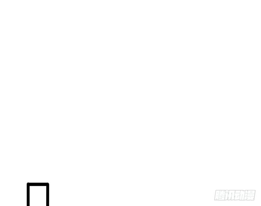 《现世情人是尾狐》我不会再让你独自一人 第14页