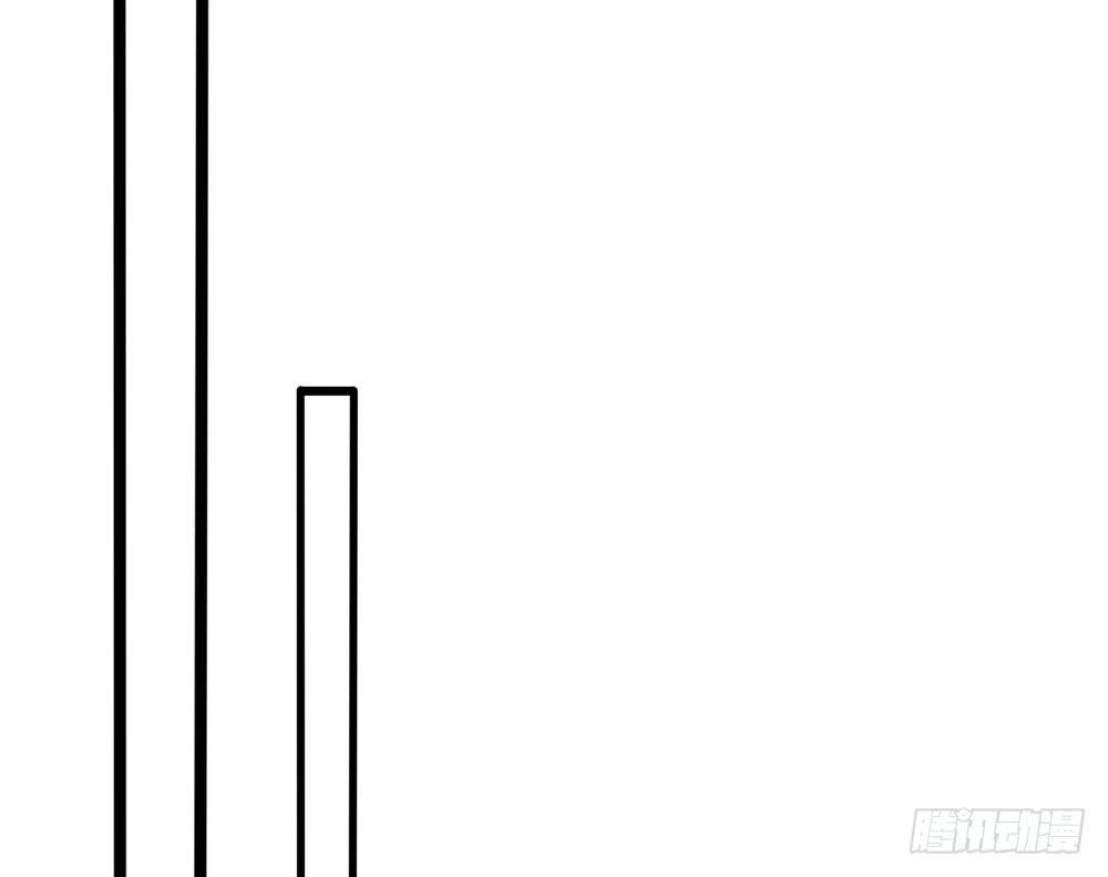 《现世情人是尾狐》我不会再让你独自一人 第15页
