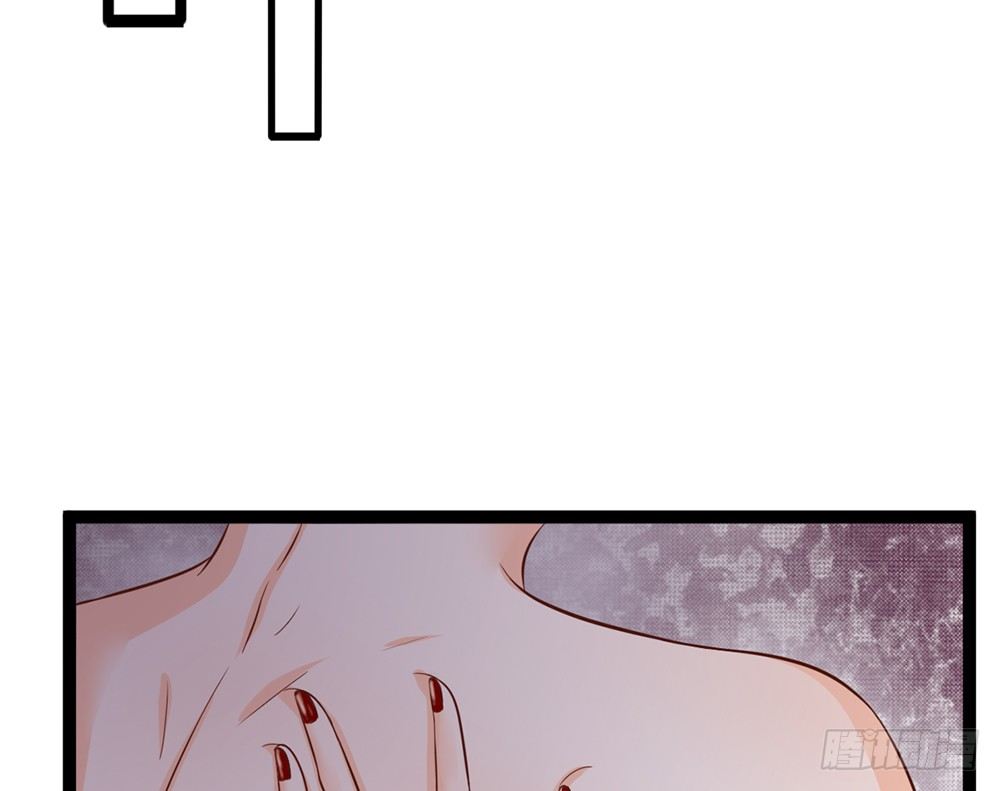 《现世情人是尾狐》我不会再让你独自一人 第16页