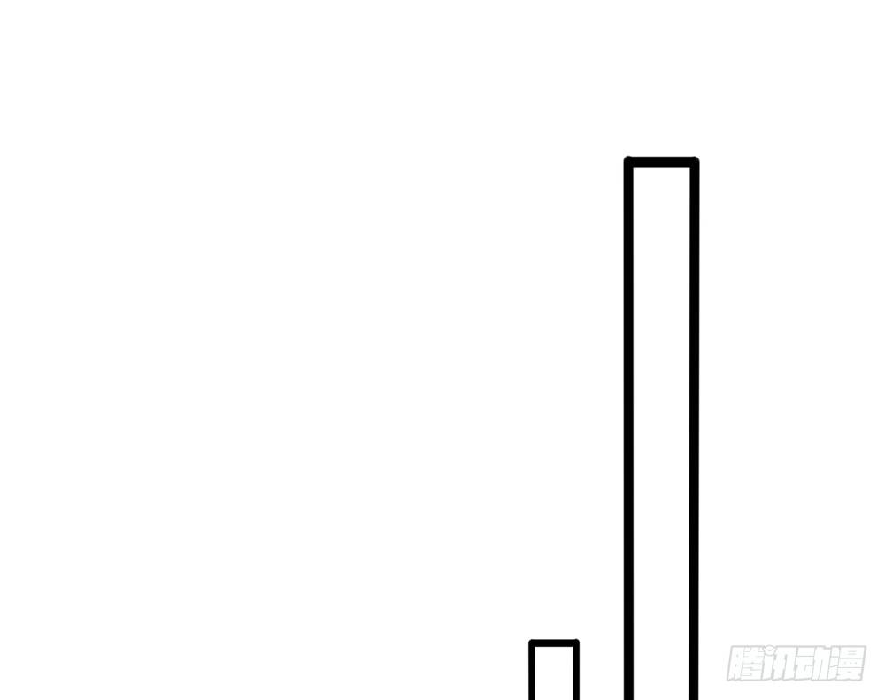 《现世情人是尾狐》我不会再让你独自一人 第18页