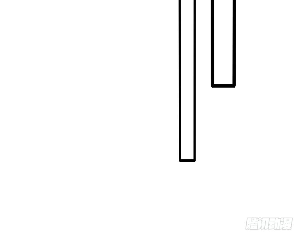 《现世情人是尾狐》我不会再让你独自一人 第19页