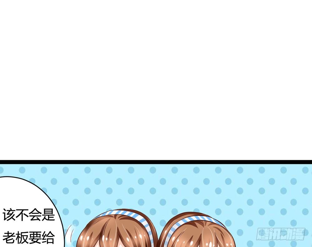 《现世情人是尾狐》我不会再让你独自一人 第22页