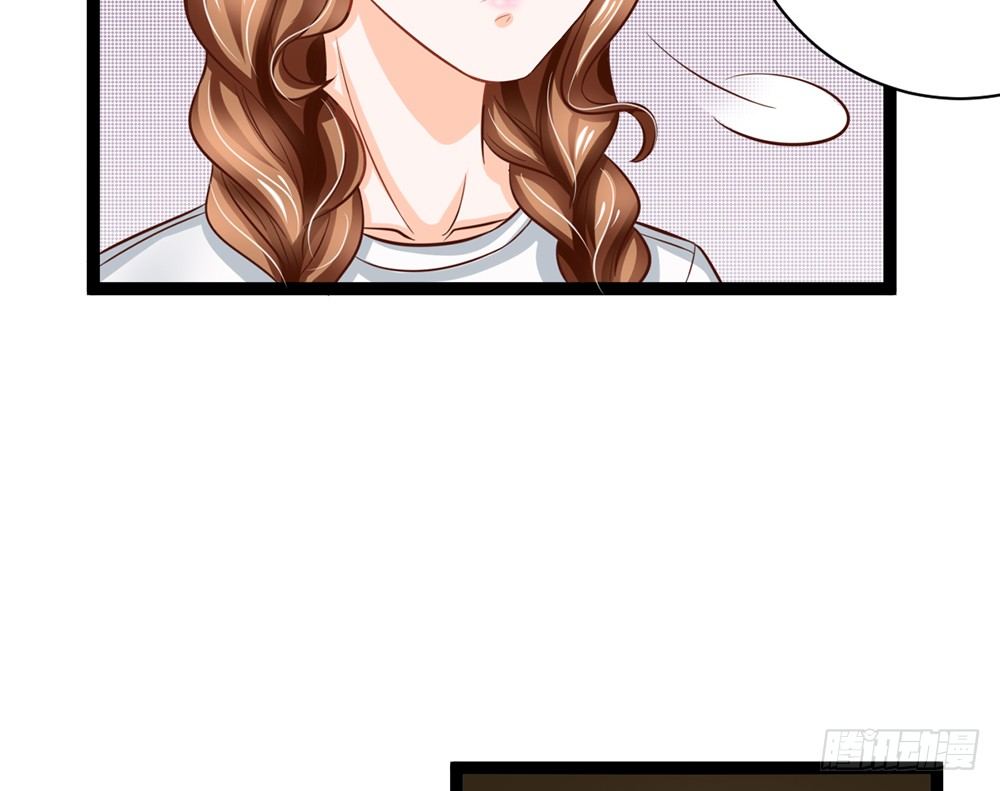 《现世情人是尾狐》我不会再让你独自一人 第25页