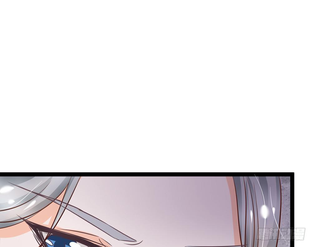 《现世情人是尾狐》我不会再让你独自一人 第27页