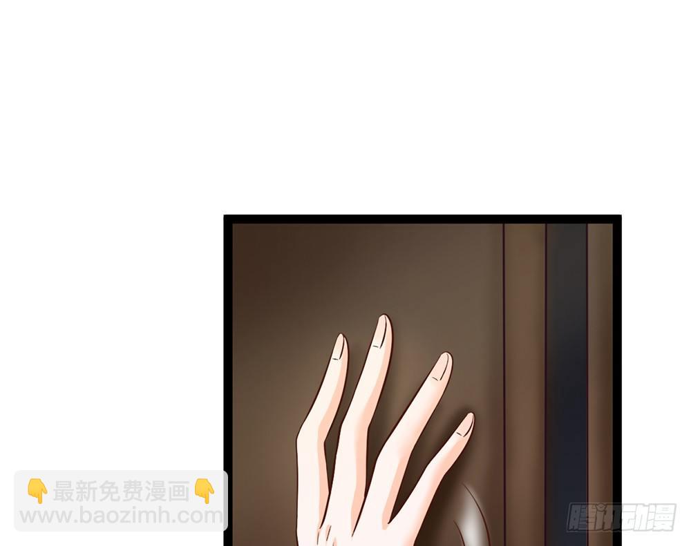 《现世情人是尾狐》我不会再让你独自一人 第30页