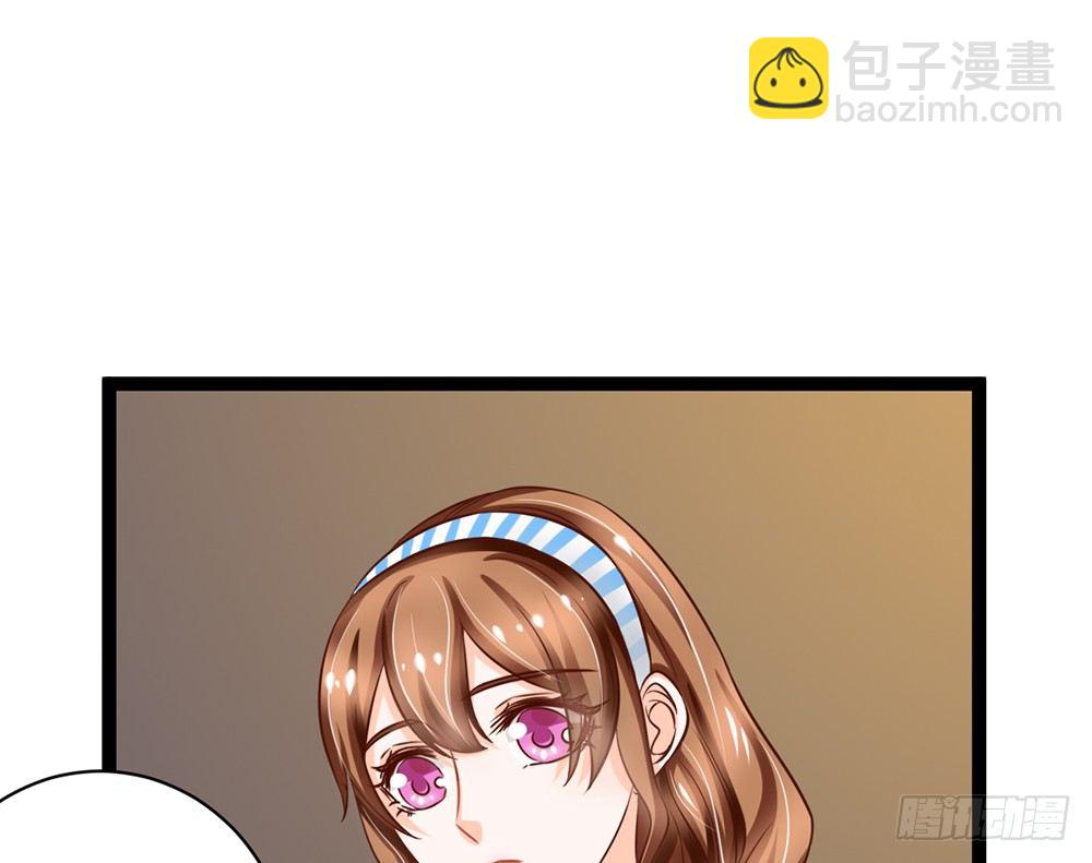 《现世情人是尾狐》我不会再让你独自一人 第32页