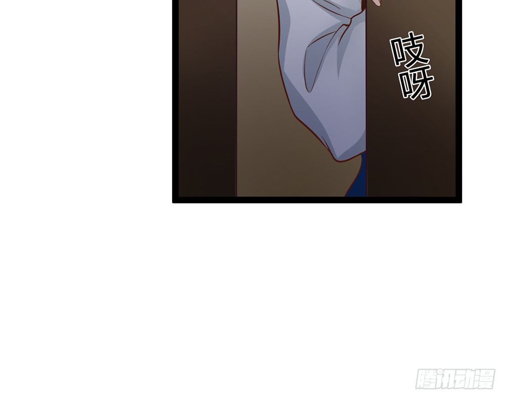 《现世情人是尾狐》我不会再让你独自一人 第35页