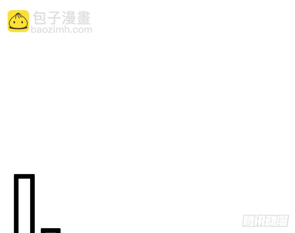 《现世情人是尾狐》我不会再让你独自一人 第3页