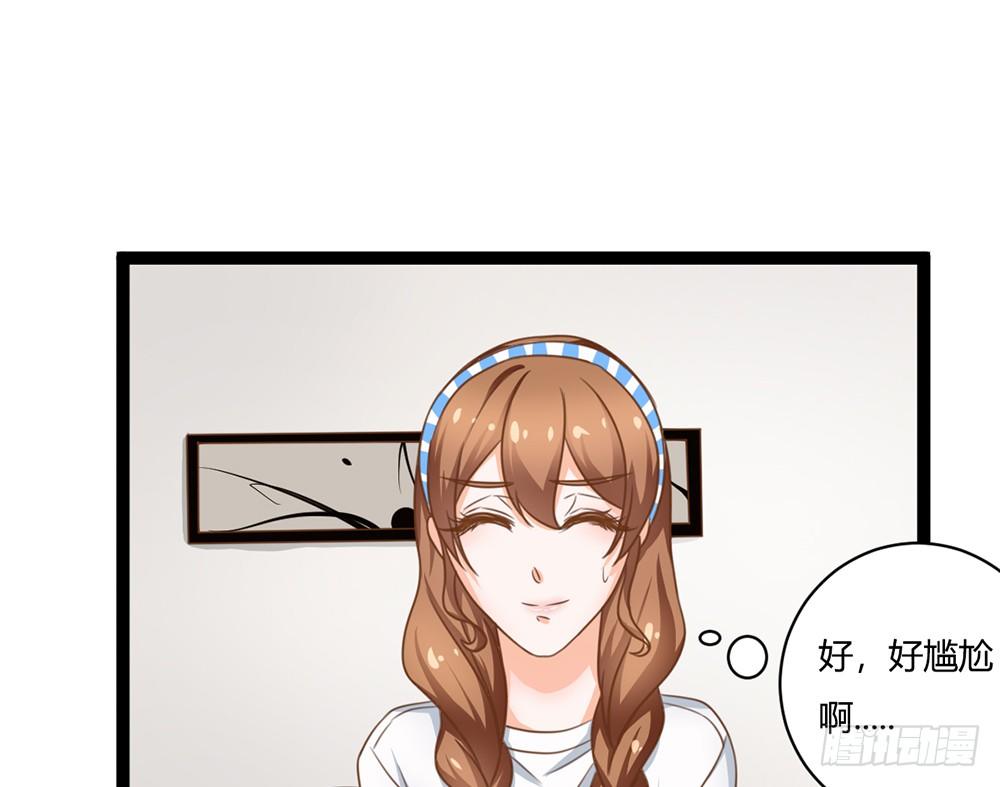 《现世情人是尾狐》我不会再让你独自一人 第50页