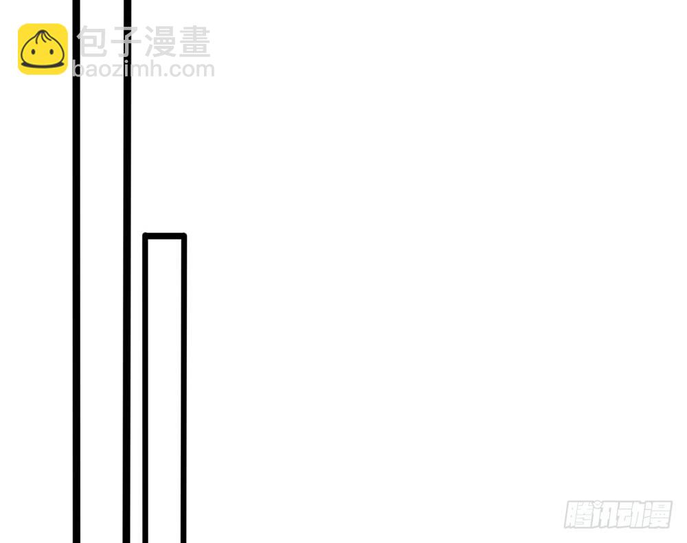 《现世情人是尾狐》我不会再让你独自一人 第9页