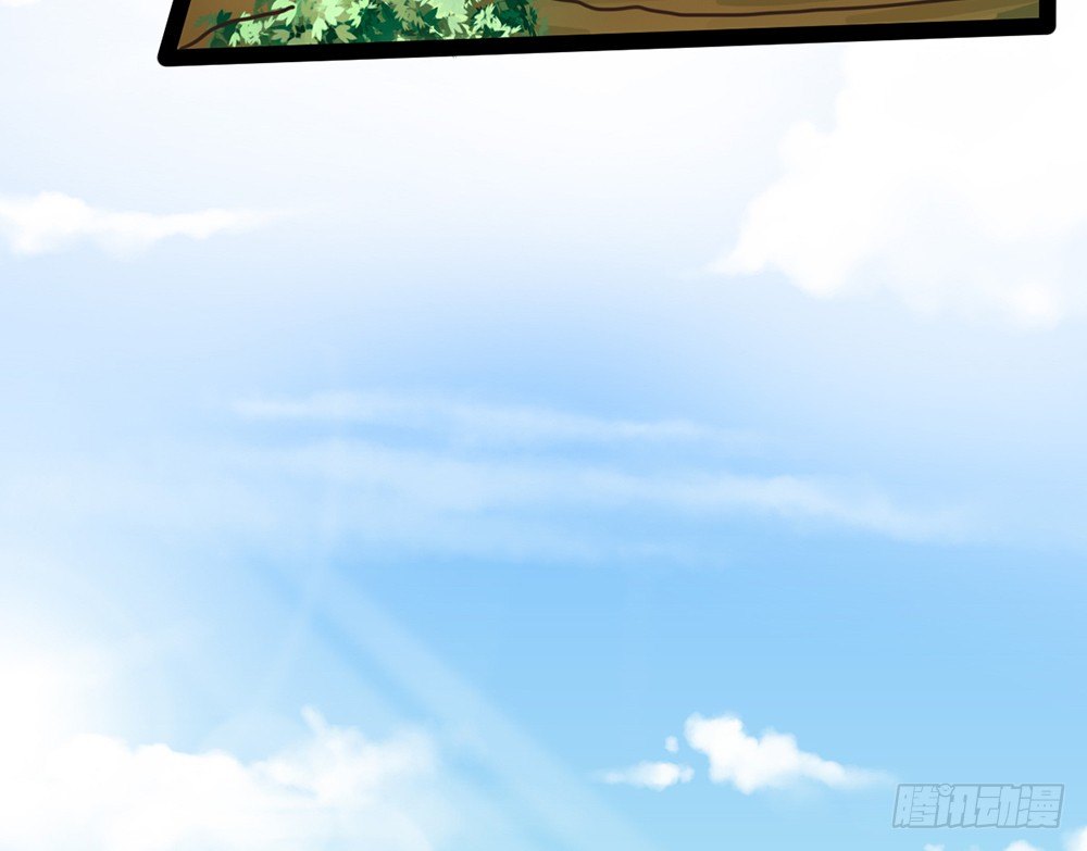 《现世情人是尾狐》我会对你负责的 第10页