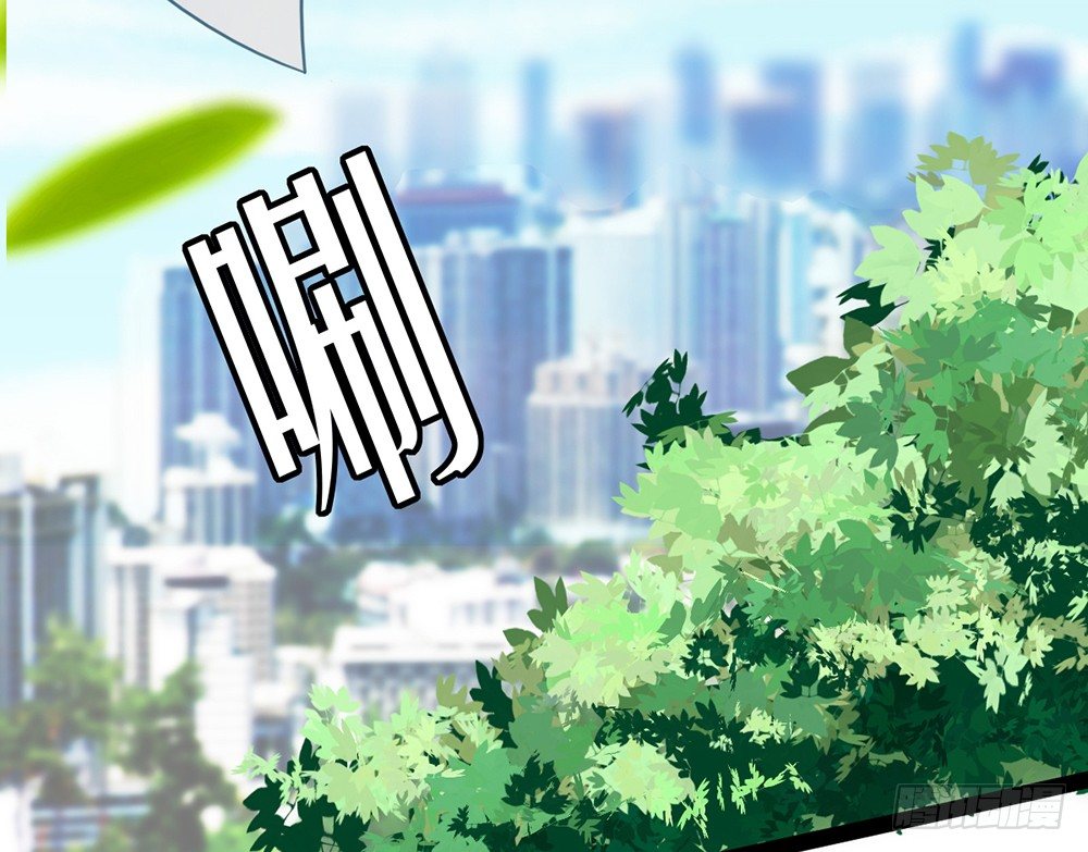 《现世情人是尾狐》我会对你负责的 第21页