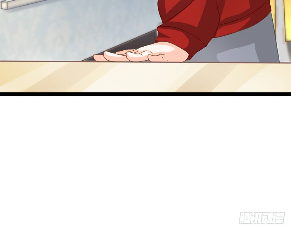 《现世情人是尾狐》我会对你负责的 第27页