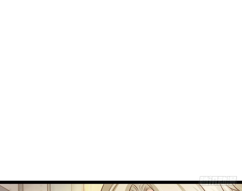 《现世情人是尾狐》我会对你负责的 第33页