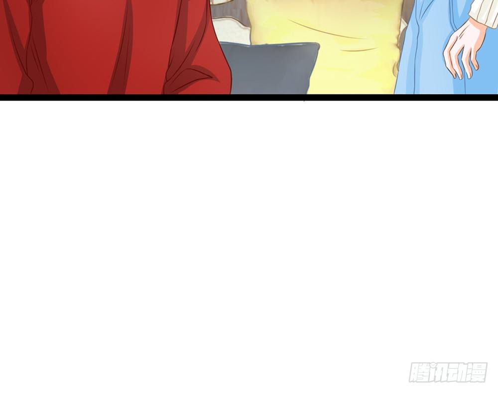 《现世情人是尾狐》我会对你负责的 第40页