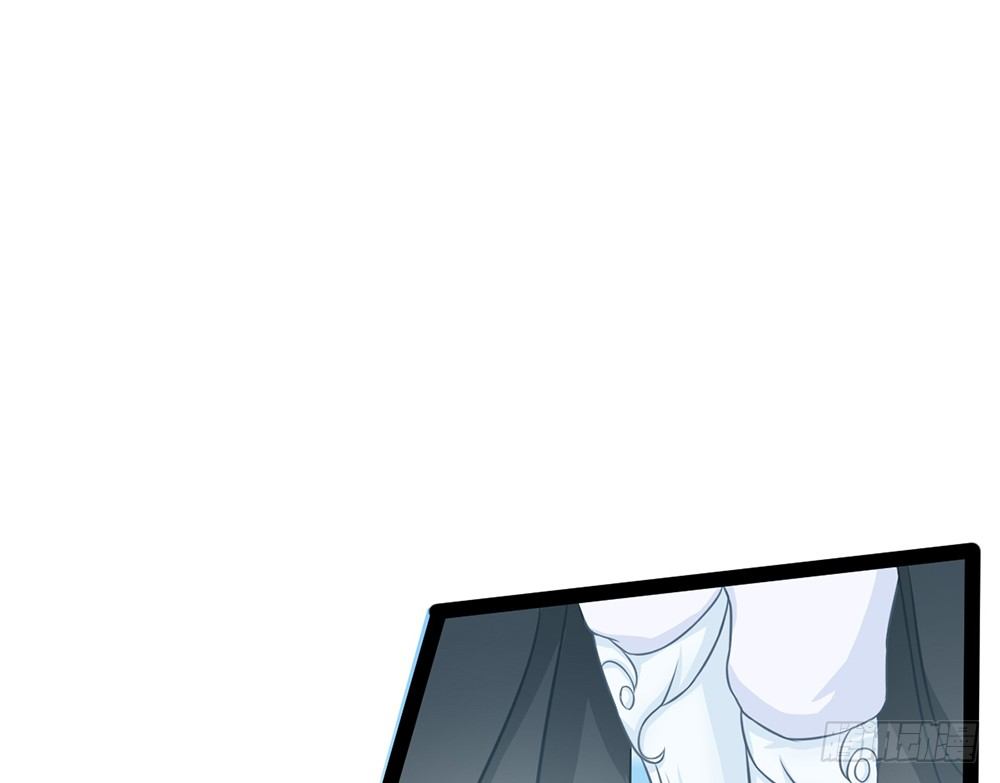 《现世情人是尾狐》我会对你负责的 第8页