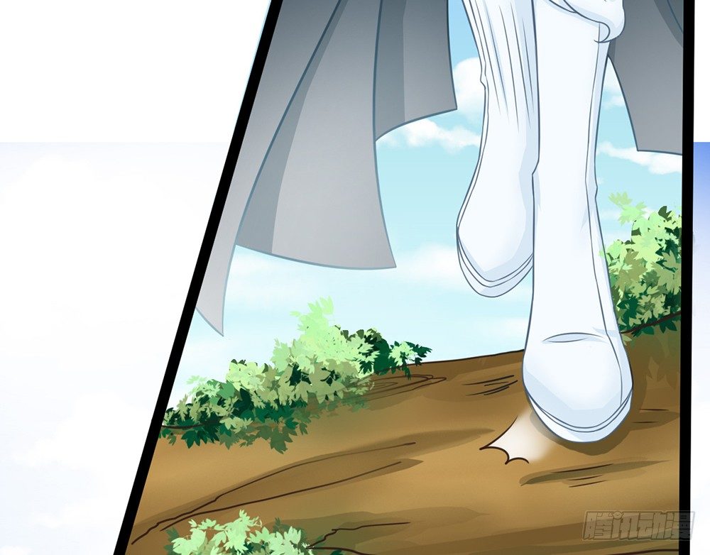 《现世情人是尾狐》我会对你负责的 第9页