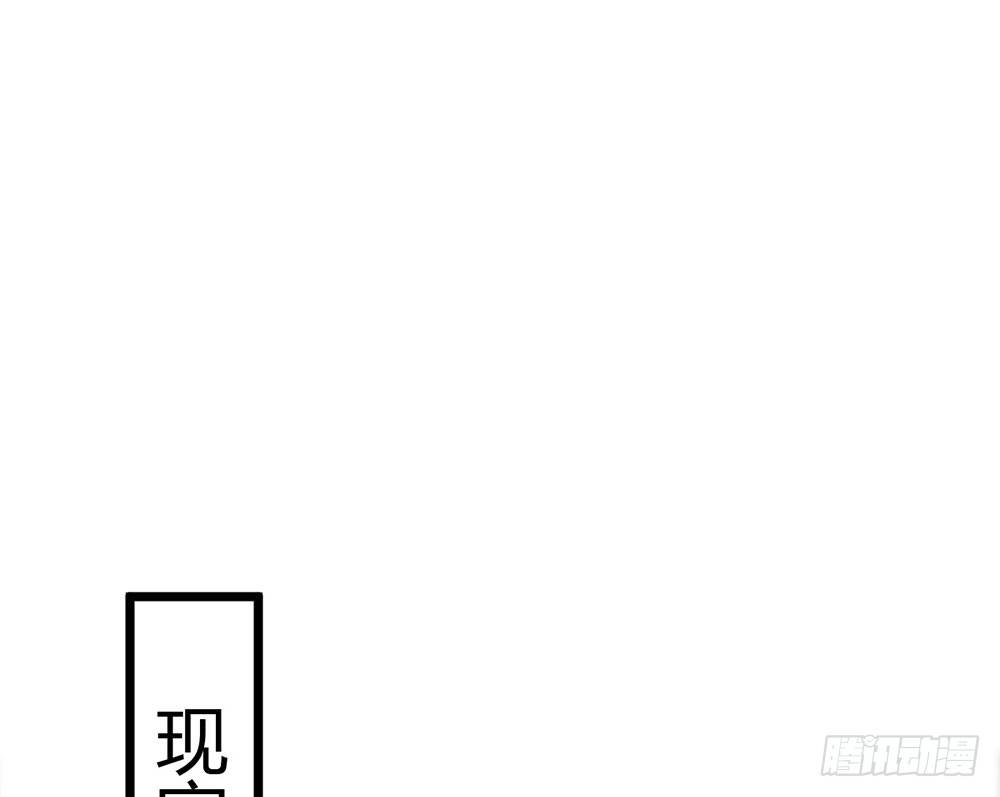 《现世情人是尾狐》优秀是喜欢一个人的理由吗？ 第10页