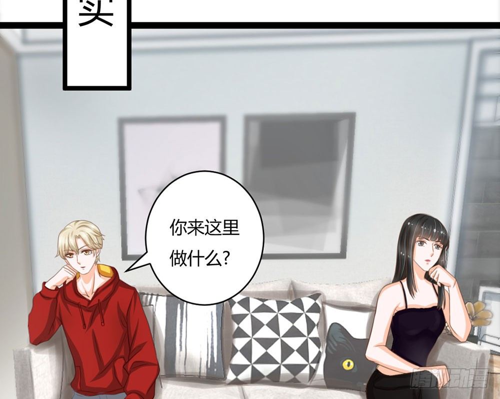 《现世情人是尾狐》优秀是喜欢一个人的理由吗？ 第11页