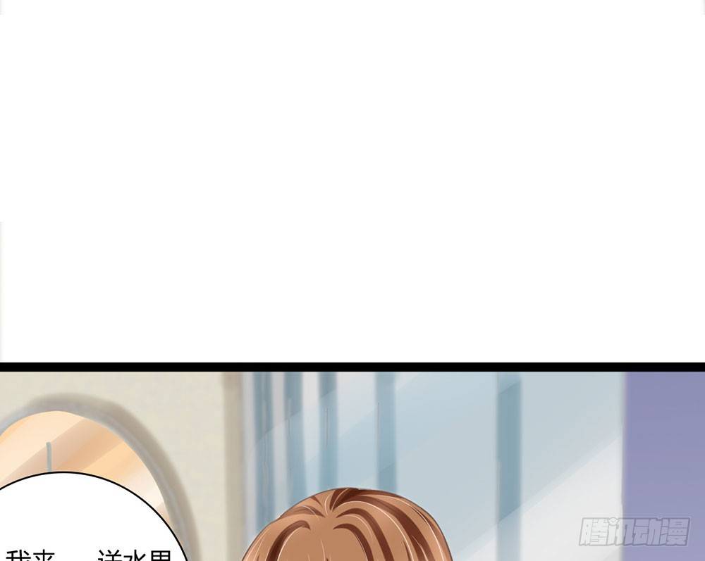 《现世情人是尾狐》优秀是喜欢一个人的理由吗？ 第13页