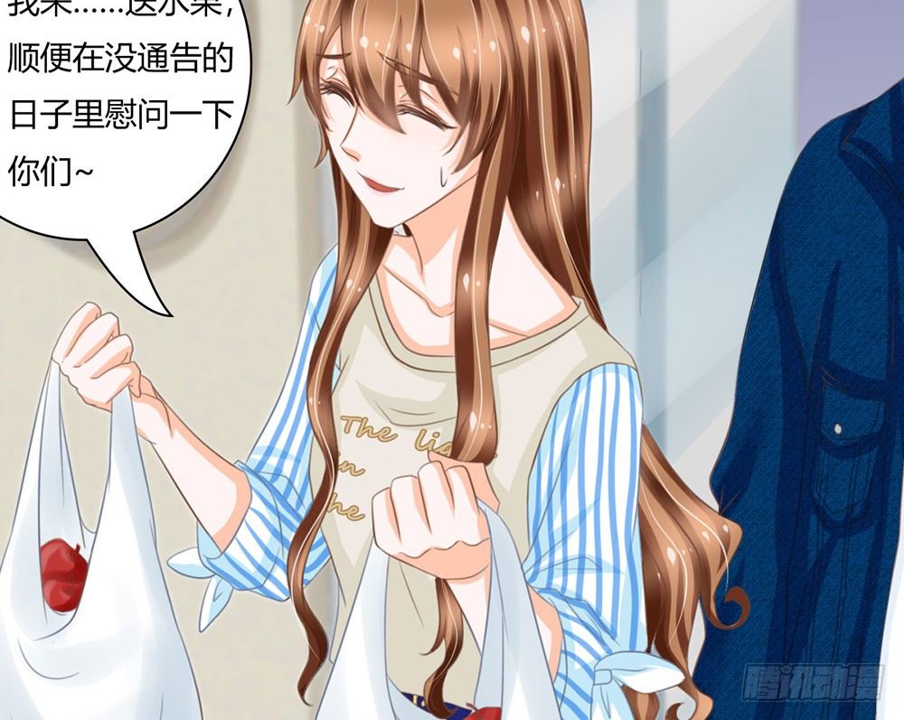 《现世情人是尾狐》优秀是喜欢一个人的理由吗？ 第14页