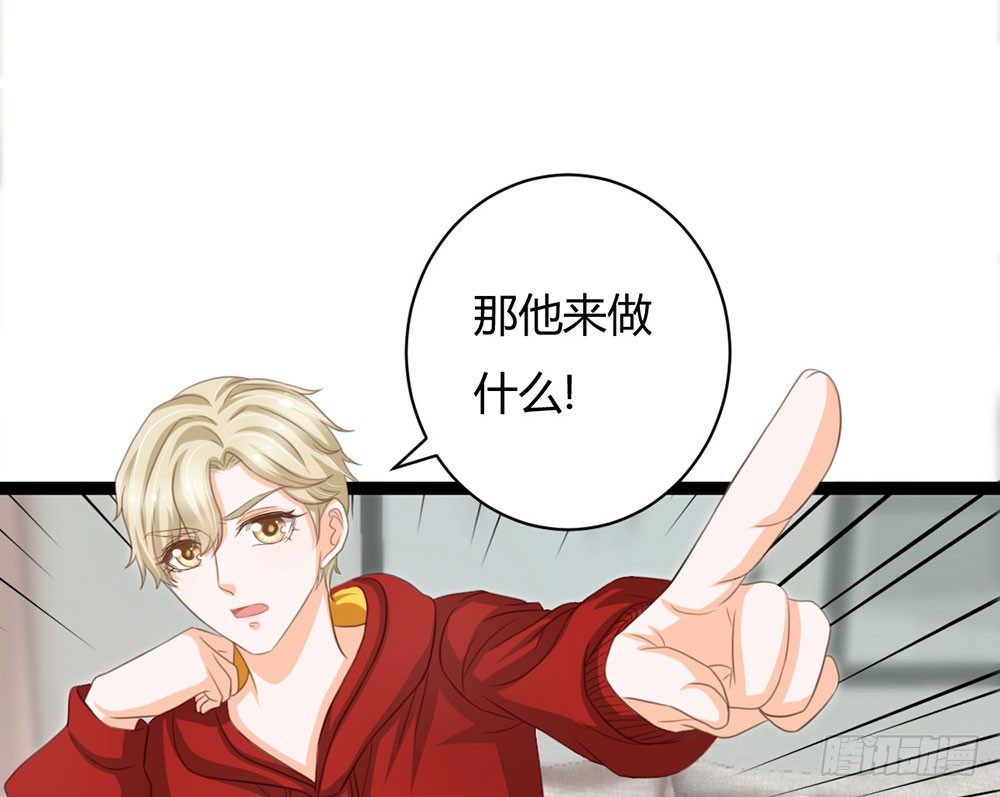 《现世情人是尾狐》优秀是喜欢一个人的理由吗？ 第16页