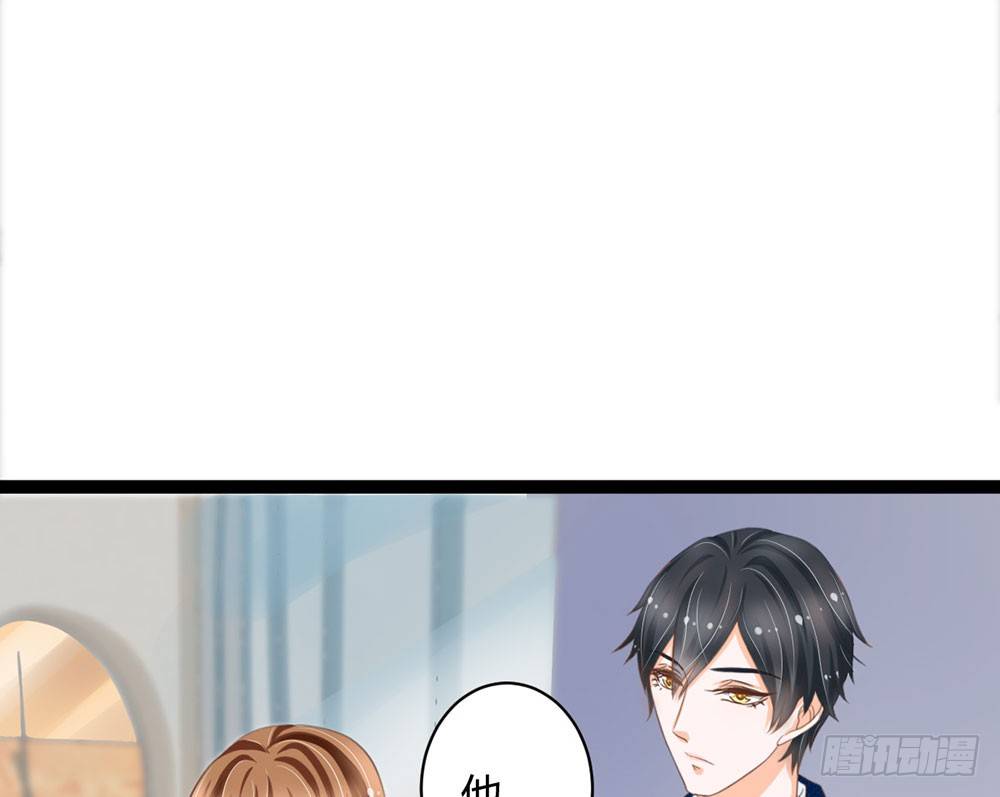 《现世情人是尾狐》优秀是喜欢一个人的理由吗？ 第18页