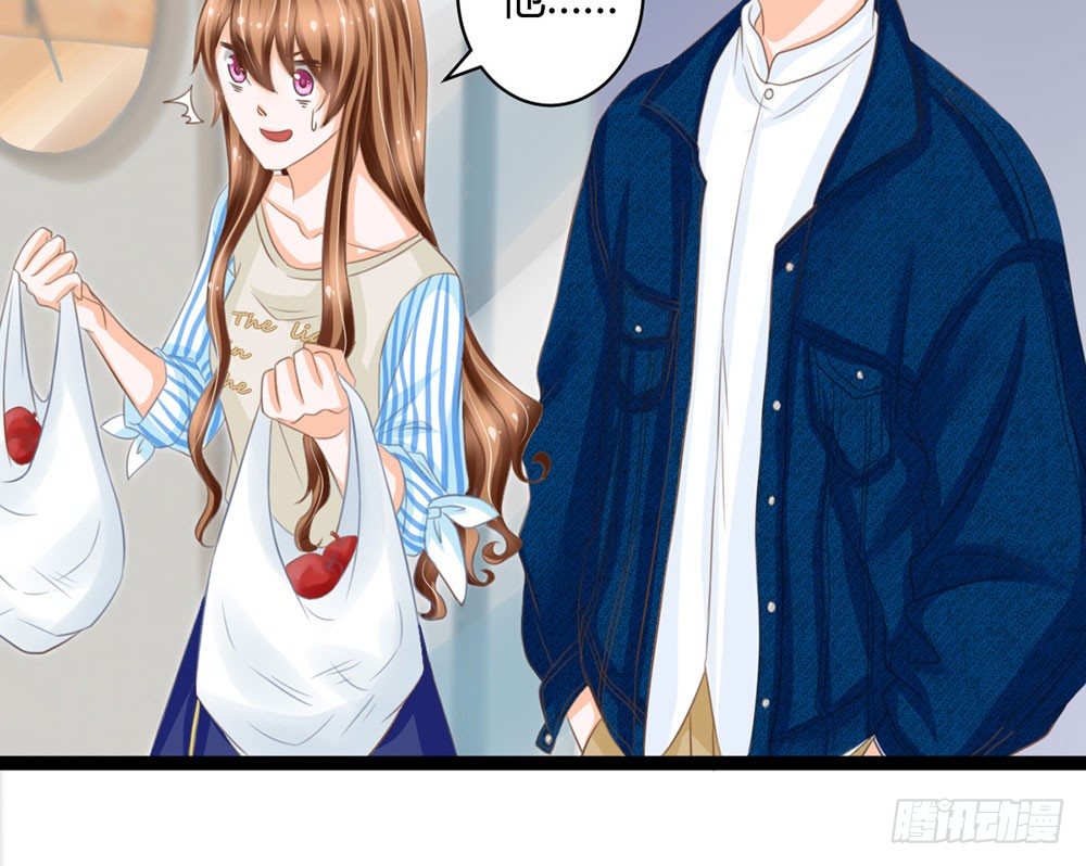 《现世情人是尾狐》优秀是喜欢一个人的理由吗？ 第19页