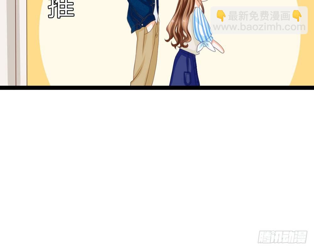 《现世情人是尾狐》优秀是喜欢一个人的理由吗？ 第22页