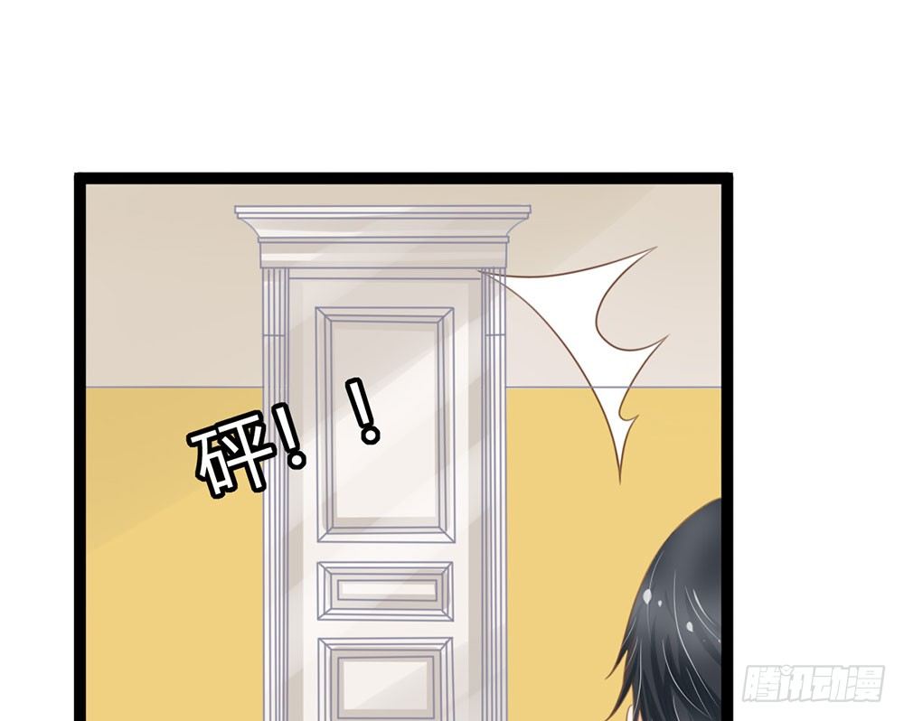《现世情人是尾狐》优秀是喜欢一个人的理由吗？ 第23页