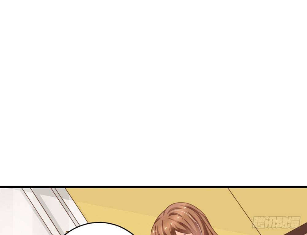 《现世情人是尾狐》优秀是喜欢一个人的理由吗？ 第27页