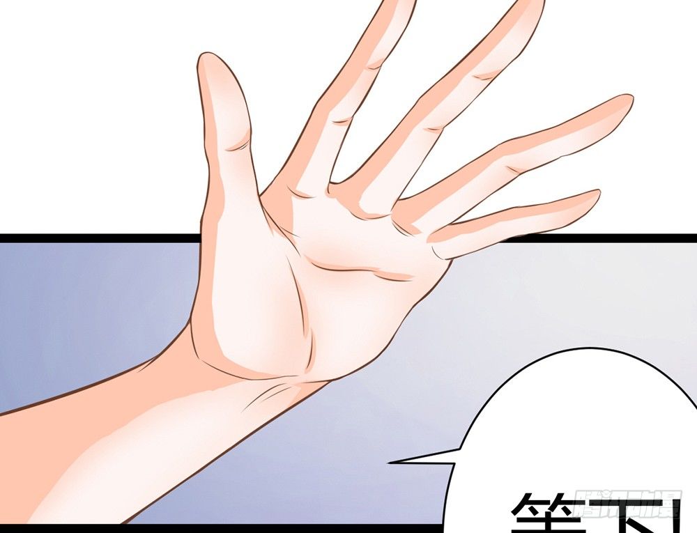 《现世情人是尾狐》优秀是喜欢一个人的理由吗？ 第31页