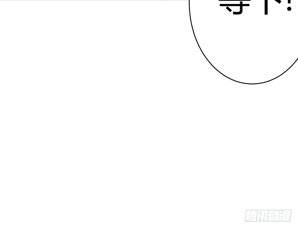 《现世情人是尾狐》优秀是喜欢一个人的理由吗？ 第32页