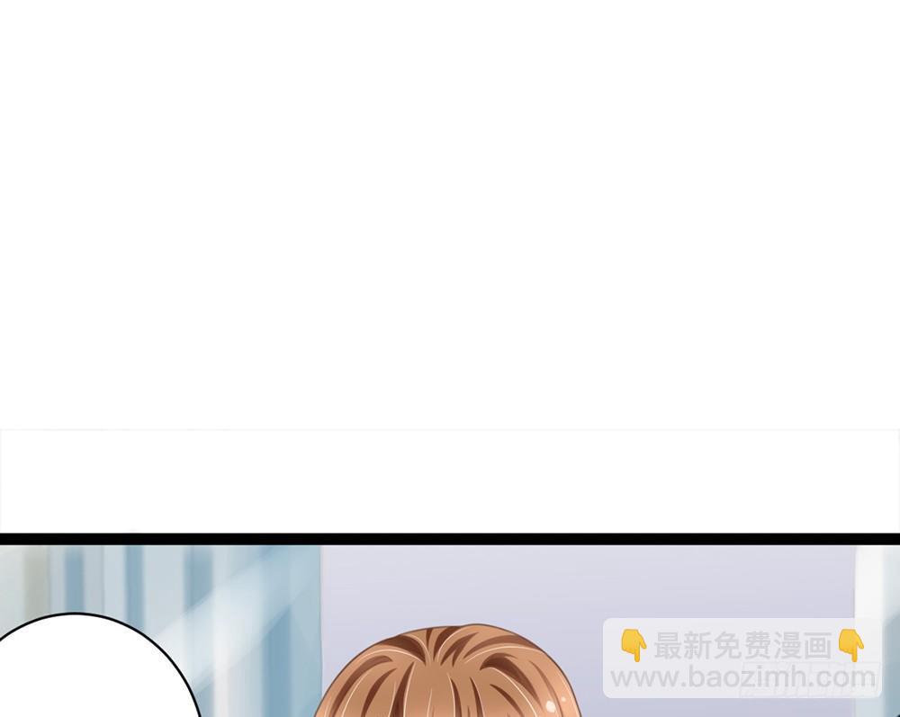 《现世情人是尾狐》优秀是喜欢一个人的理由吗？ 第3页