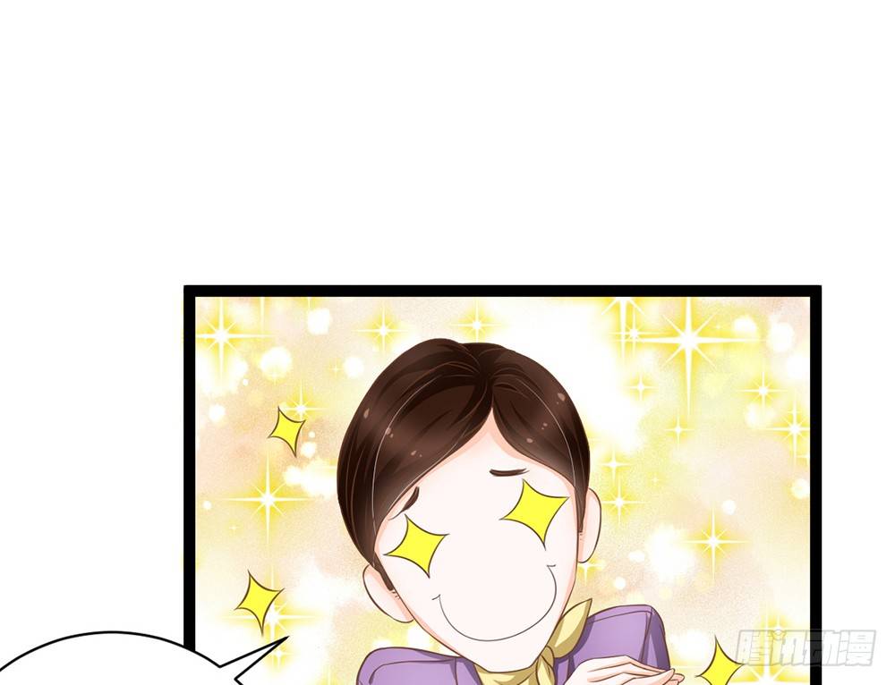 《现世情人是尾狐》优秀是喜欢一个人的理由吗？ 第41页