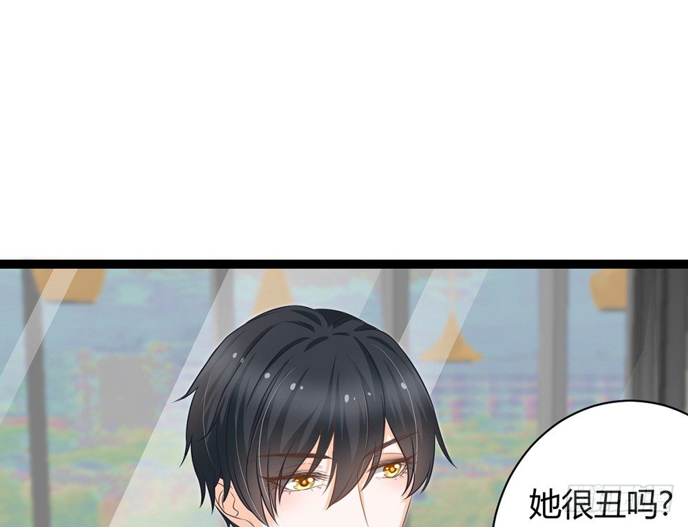 《现世情人是尾狐》优秀是喜欢一个人的理由吗？ 第44页