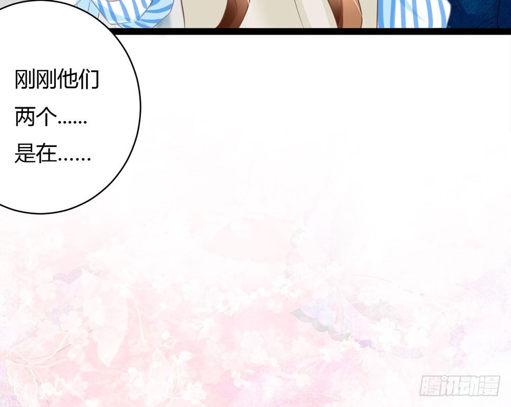 《现世情人是尾狐》优秀是喜欢一个人的理由吗？ 第5页