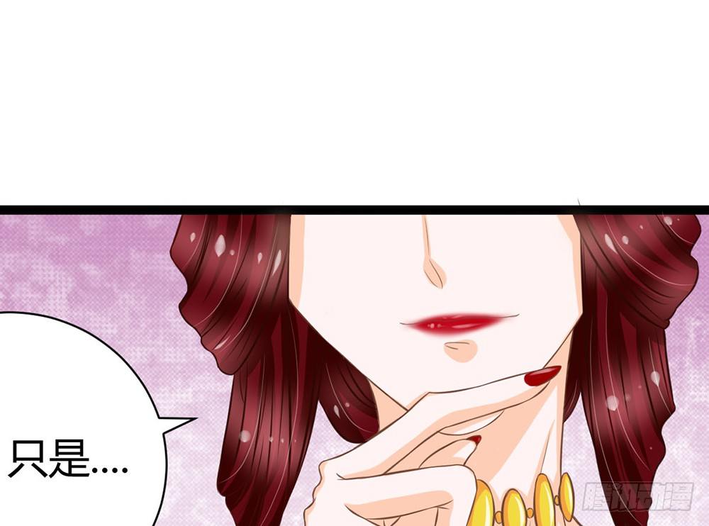 《现世情人是尾狐》成为我的妻子吧 第15页
