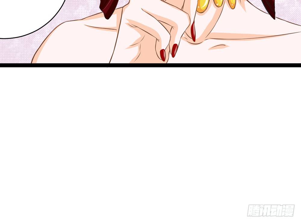 《现世情人是尾狐》成为我的妻子吧 第16页