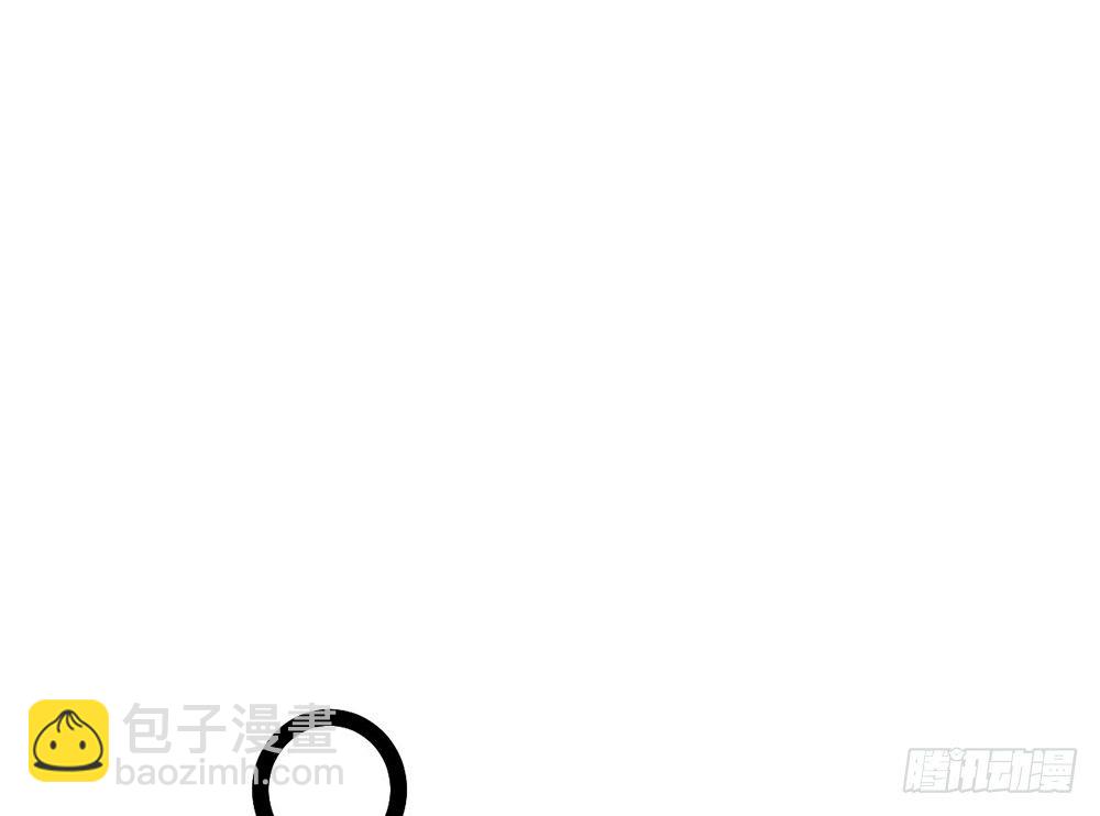 《现世情人是尾狐》成为我的妻子吧 第21页
