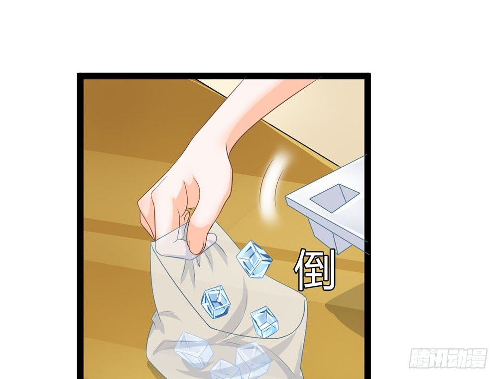 《现世情人是尾狐》成为我的妻子吧 第34页
