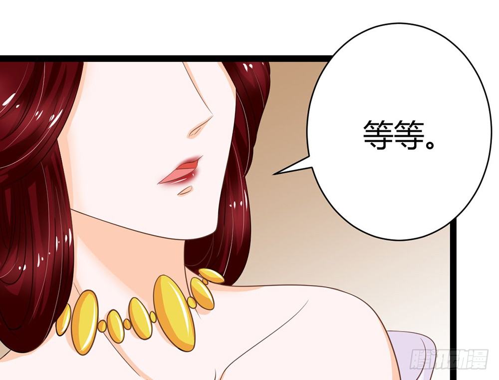 《现世情人是尾狐》成为我的妻子吧 第48页
