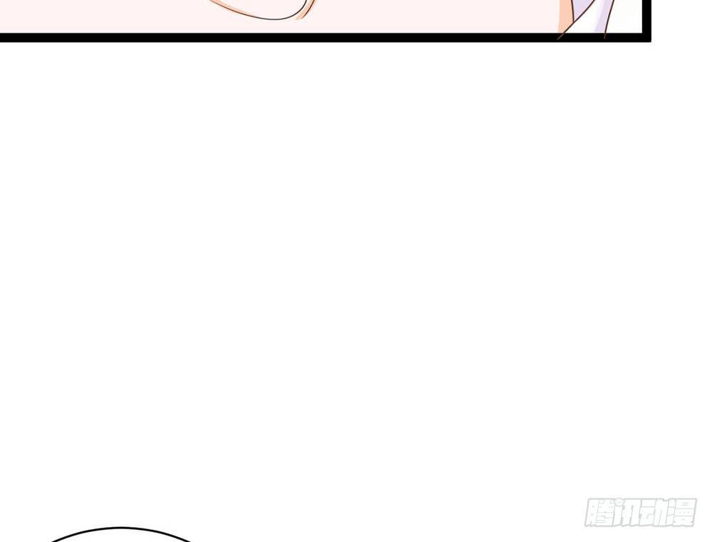 《现世情人是尾狐》成为我的妻子吧 第49页