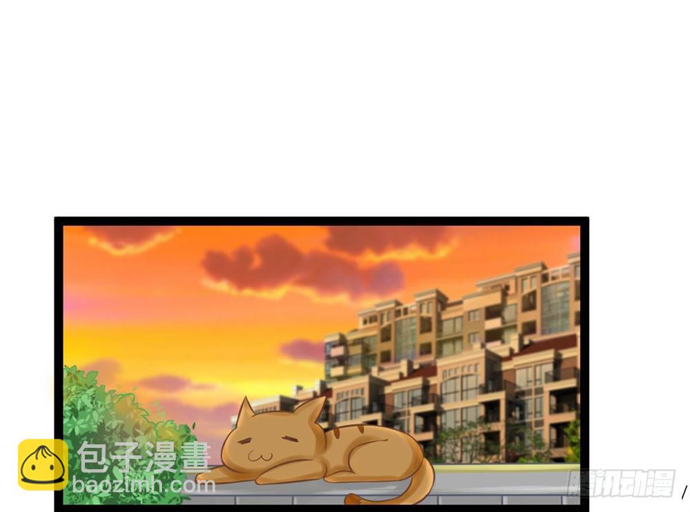 《现世情人是尾狐》成为我的妻子吧 第4页
