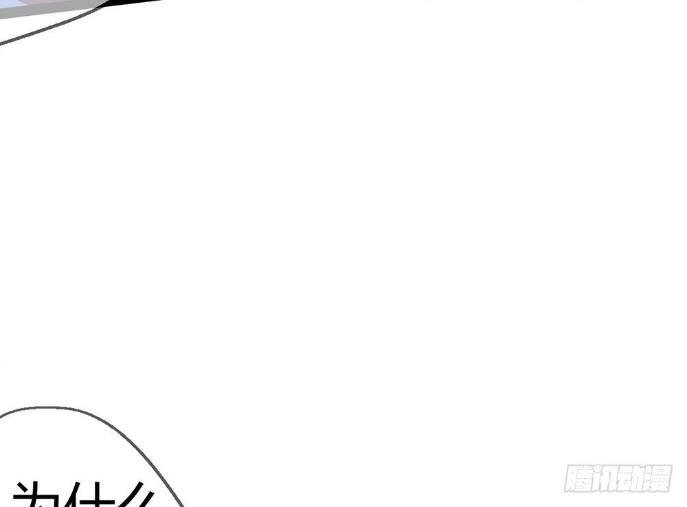 《现世情人是尾狐》我昨晚都做了什么....？ 第10页