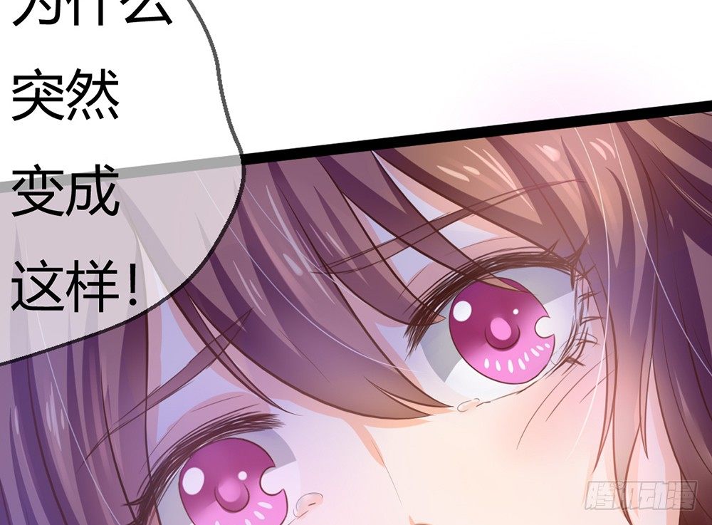 《现世情人是尾狐》我昨晚都做了什么....？ 第11页