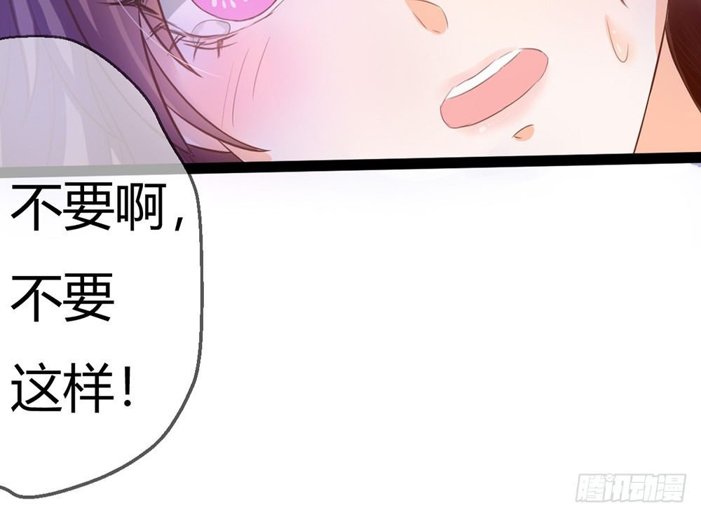 《现世情人是尾狐》我昨晚都做了什么....？ 第12页